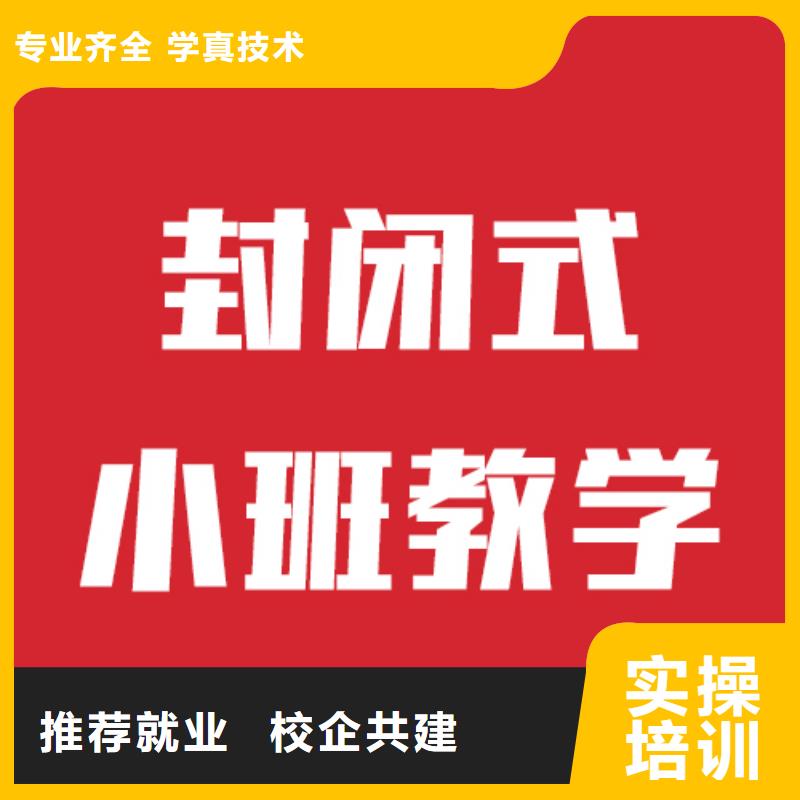 艺考生文化课补习班收费标准具体多少钱是全日制吗