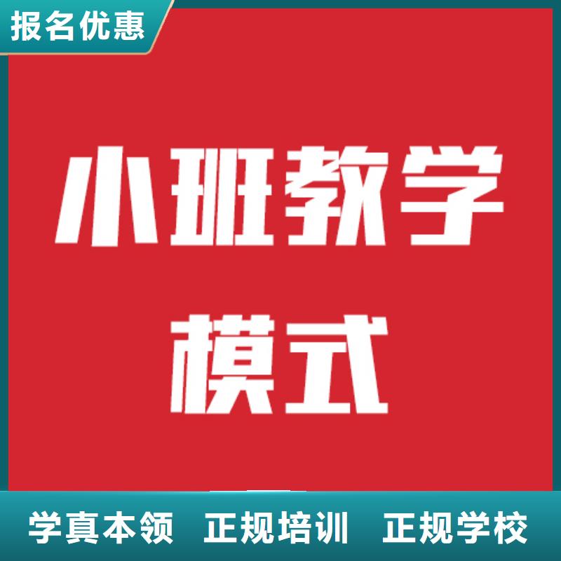 艺考生文化课培训班性价比高的分数线