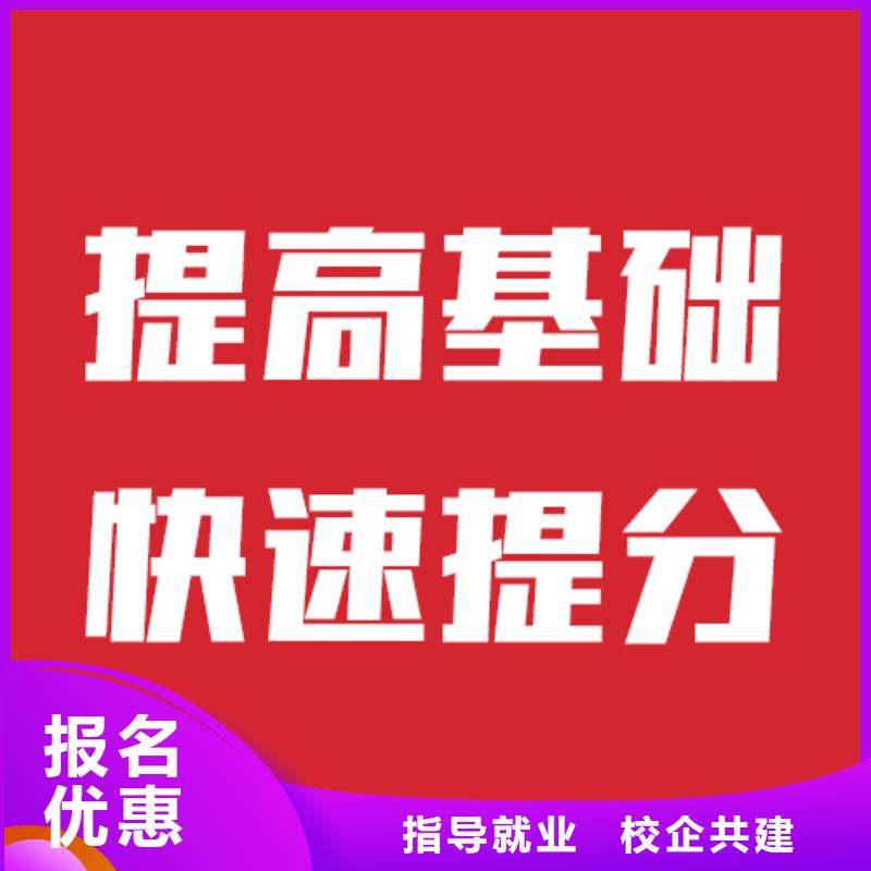 艺考生文化课培训班怎么选可以考虑