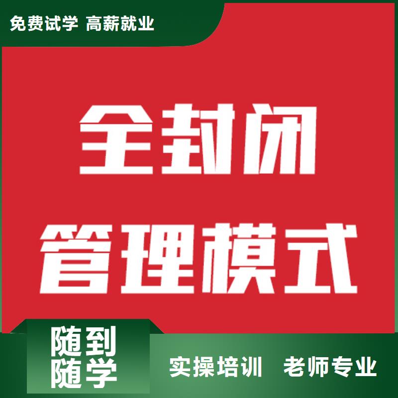 艺考生文化课补习机构2025分数要求