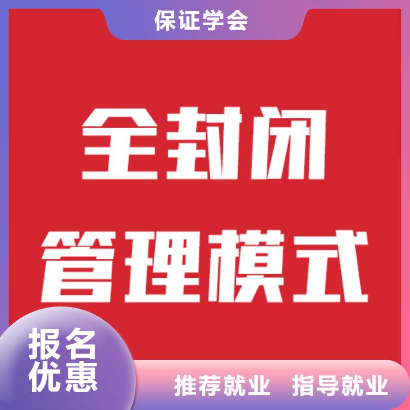 艺考生文化课培训学校信得过的开始招生了吗