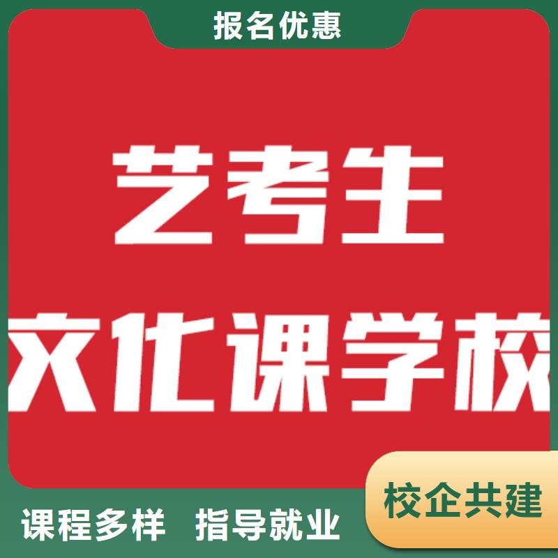 艺考文化课冲刺考试没考好报名要求