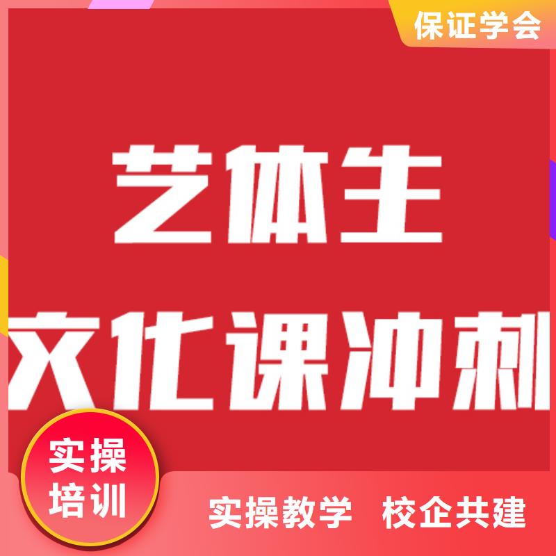 艺考生文化课补习学校附近报名要求