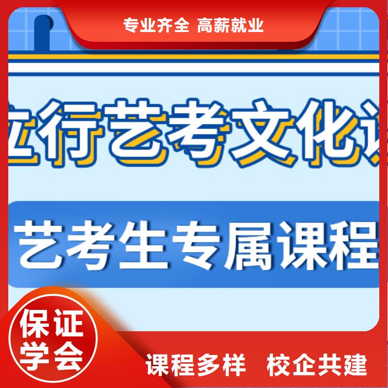 艺考生文化课补习报名要求对比情况