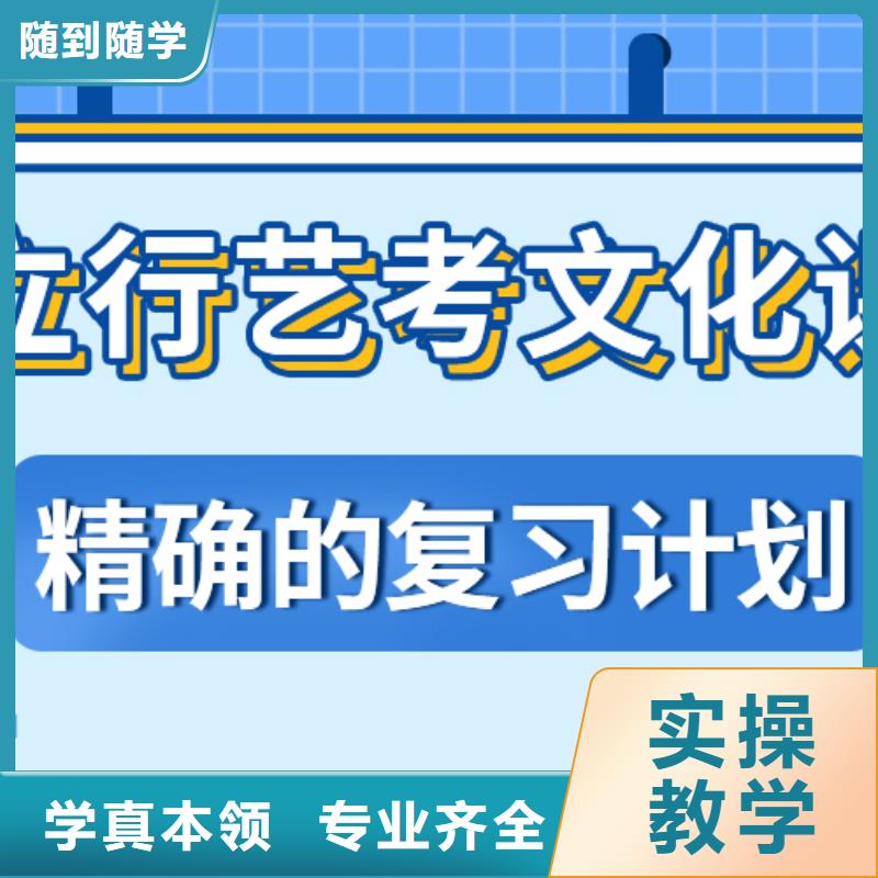 艺考生文化课培训学校好不好的环境怎么样？