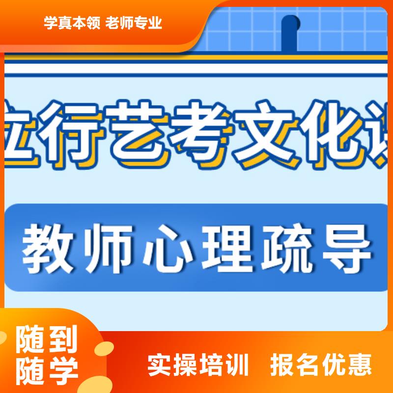 艺术生文化课辅导班分数要求多少有没有靠谱的亲人给推荐一下的