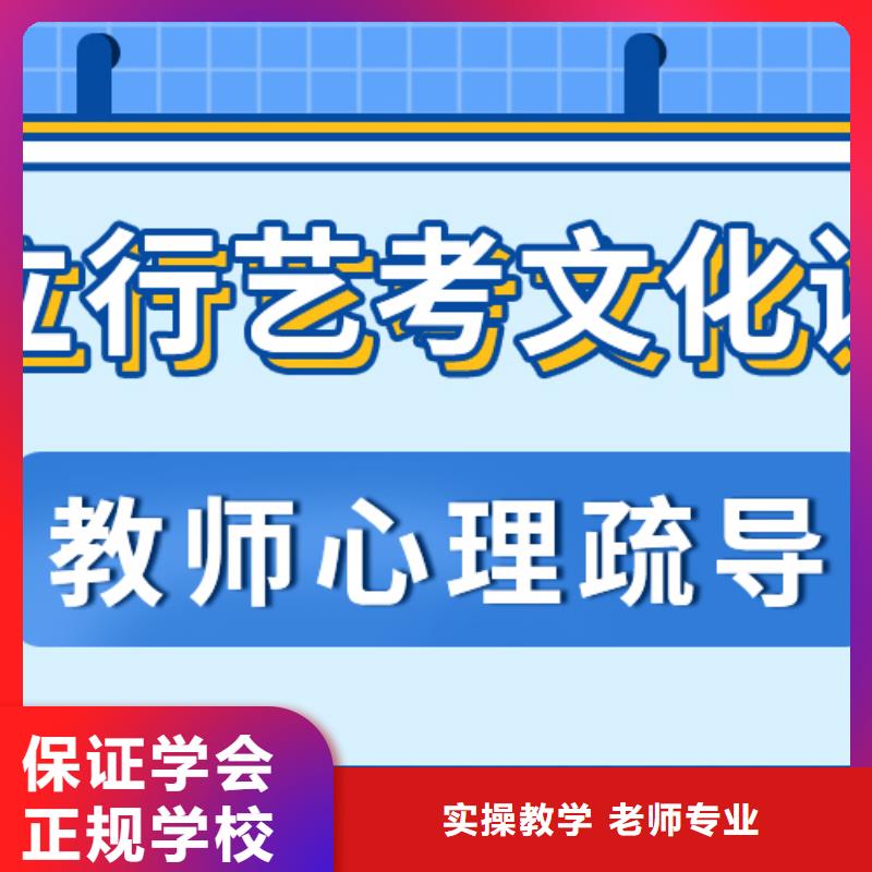 艺考生文化课补习分数线还有名额吗