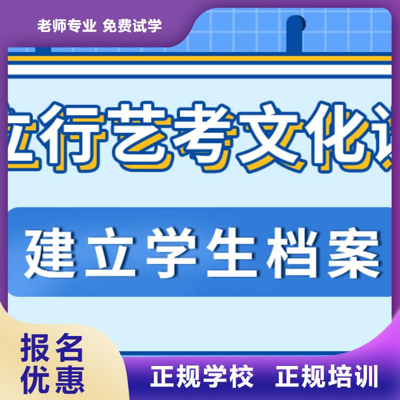 艺考文化课集训机构排行大约多少钱