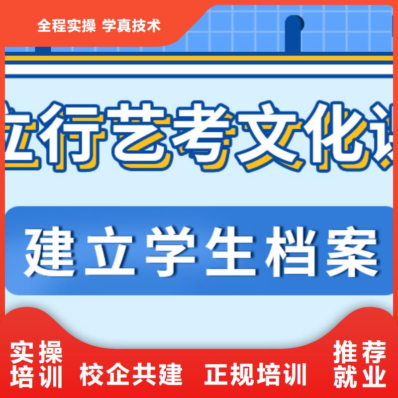 艺考生文化课补习学校分数要求还有名额吗