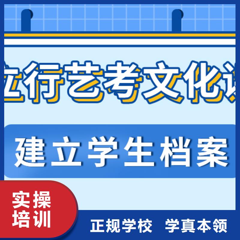 艺考生文化课补习学费地址在哪里？