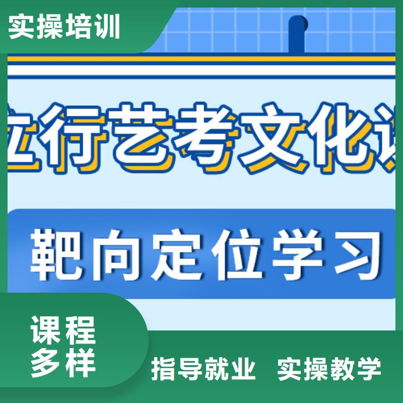 艺术生文化课辅导提档线是多少能不能行？