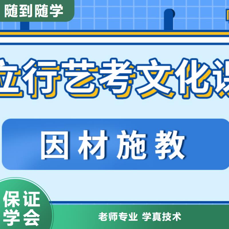 艺考生文化课补习分数线还有名额吗