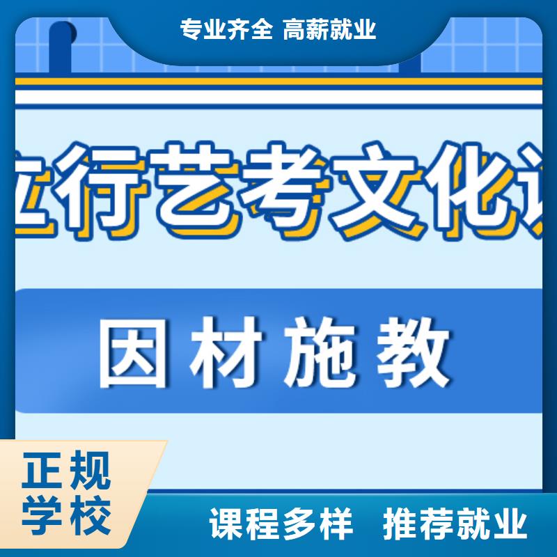 艺术生文化课辅导班分数要求多少有没有靠谱的亲人给推荐一下的