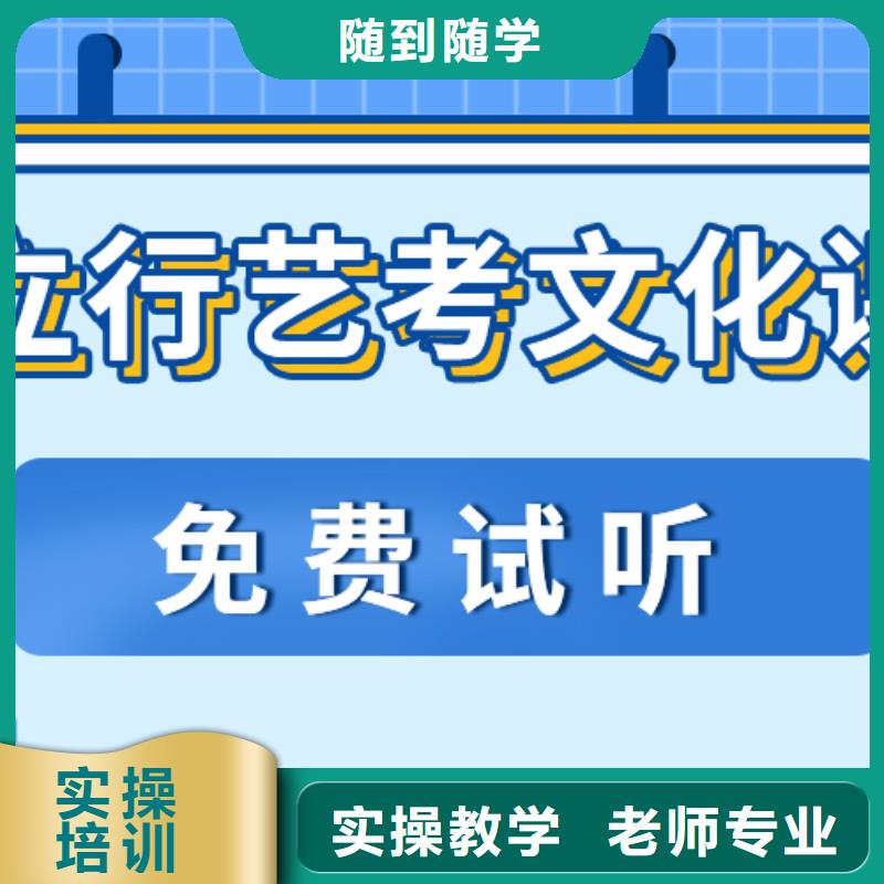 艺考文化课集训机构哪里好地址在哪里？