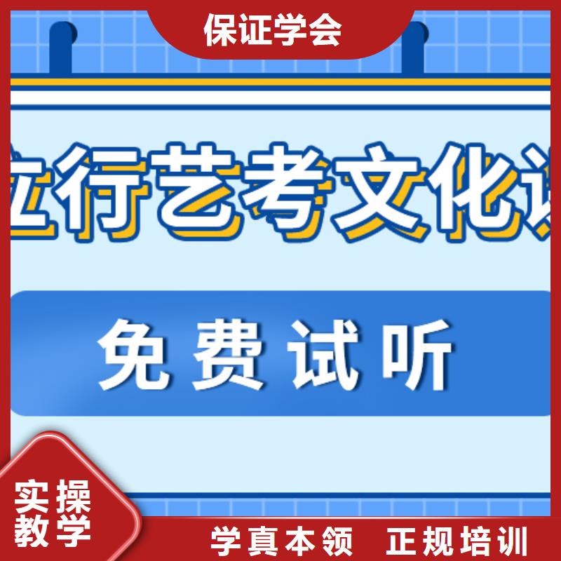 艺考生文化课培训学校分数要求录取分数线