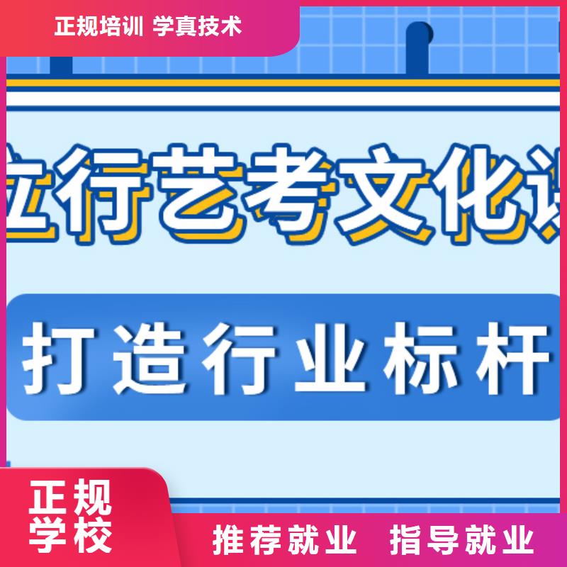 艺术生文化课辅导机构一年学费能不能选择他家呢？