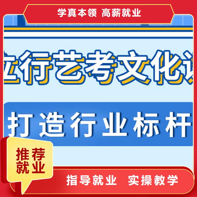 艺考生文化课培训学校怎么样开始招生了吗