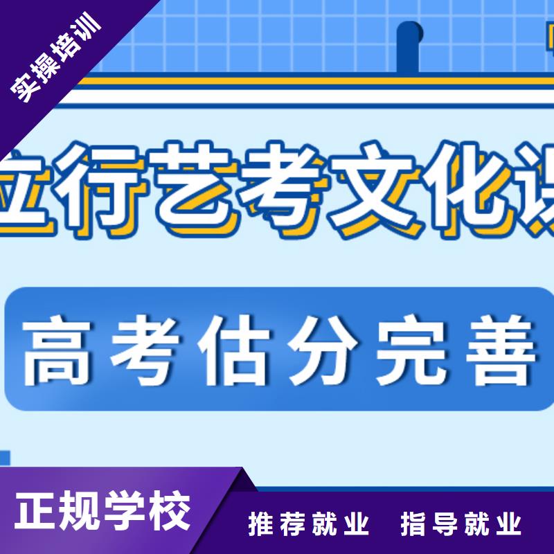 艺考文化课集训班哪个好的环境怎么样？