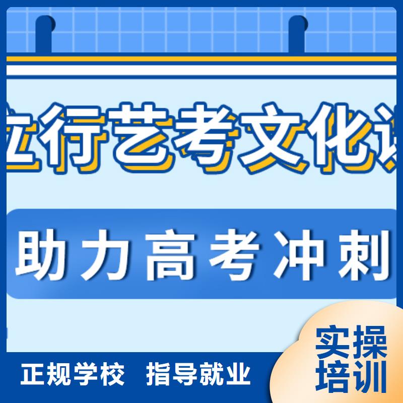 艺考生文化课培训班排行榜值得去吗？