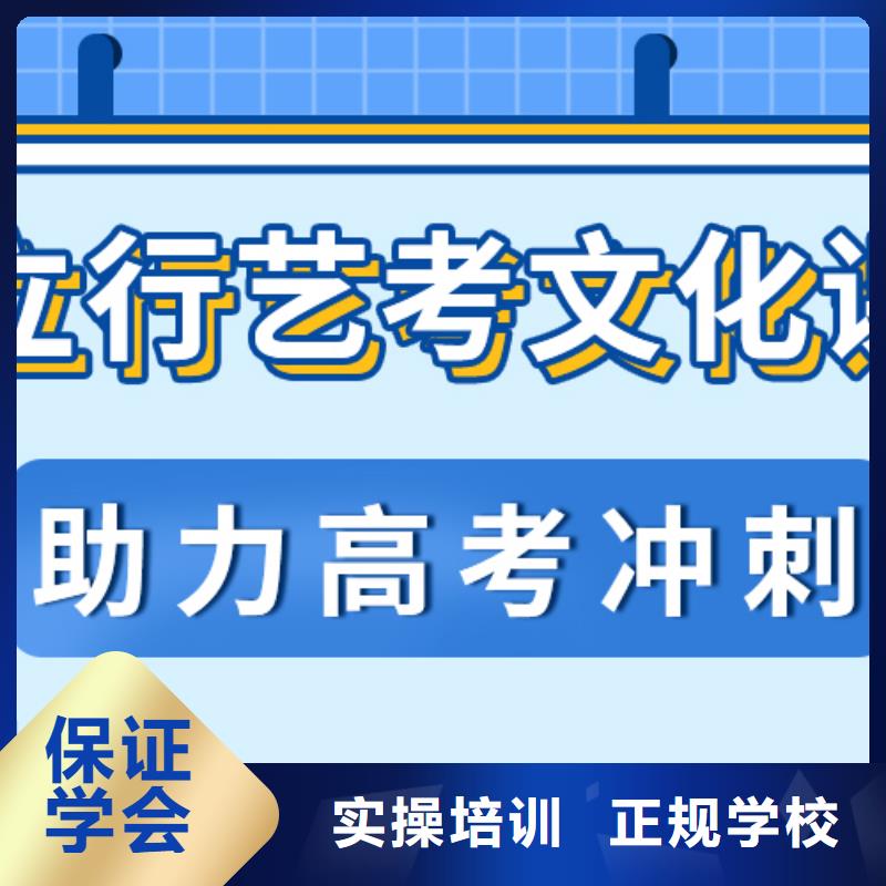 艺考生文化课培训机构排行榜的环境怎么样？