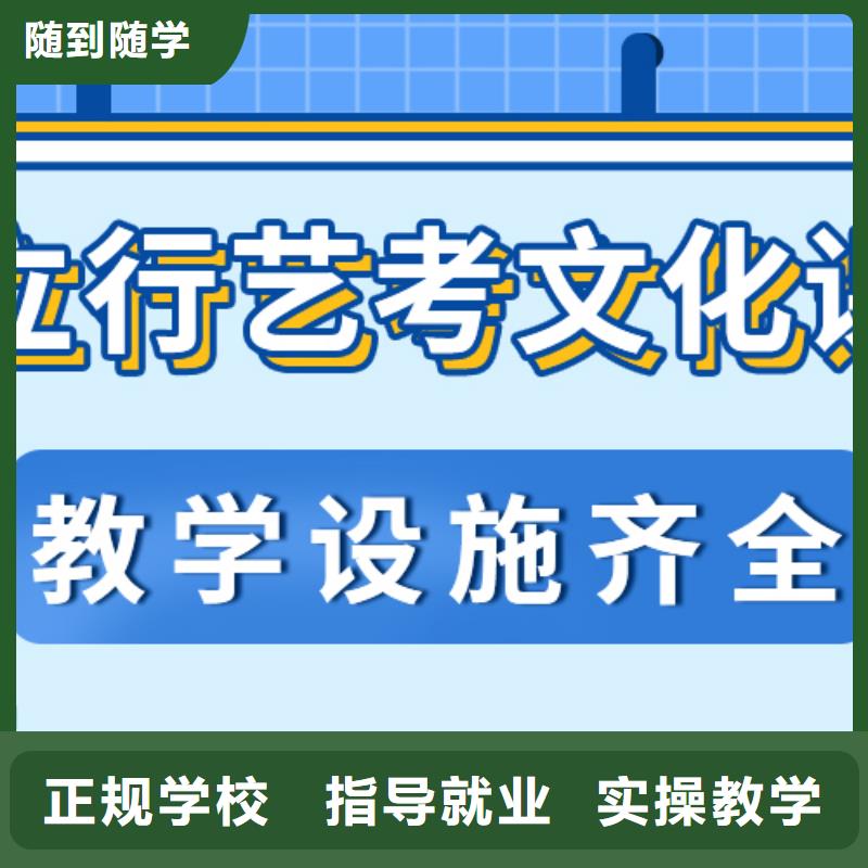 艺考生文化课培训机构排行这家好不好？