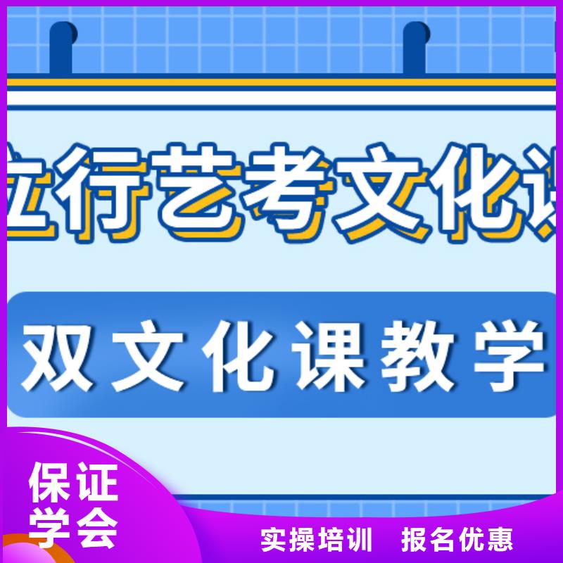 艺考文化课集训机构分数线续费价格多少