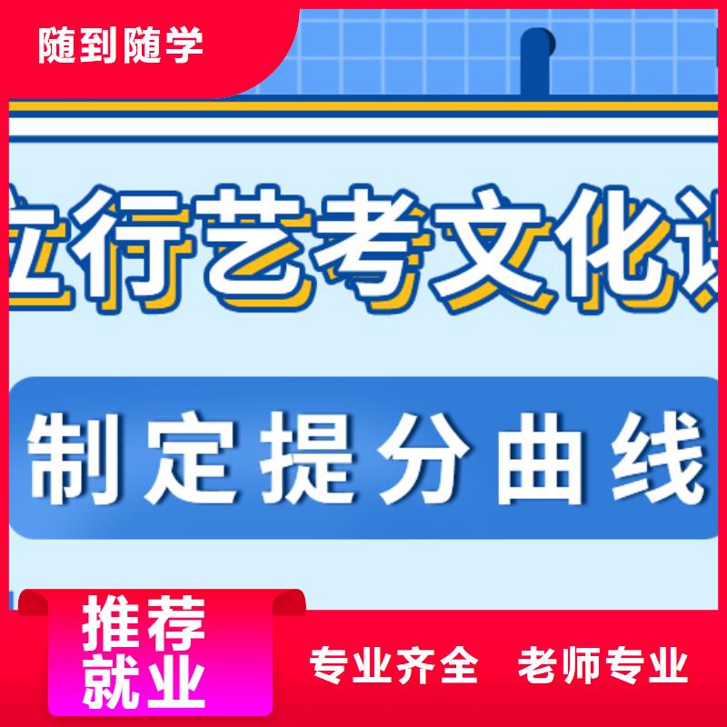 艺考生文化课培训机构排行榜的环境怎么样？