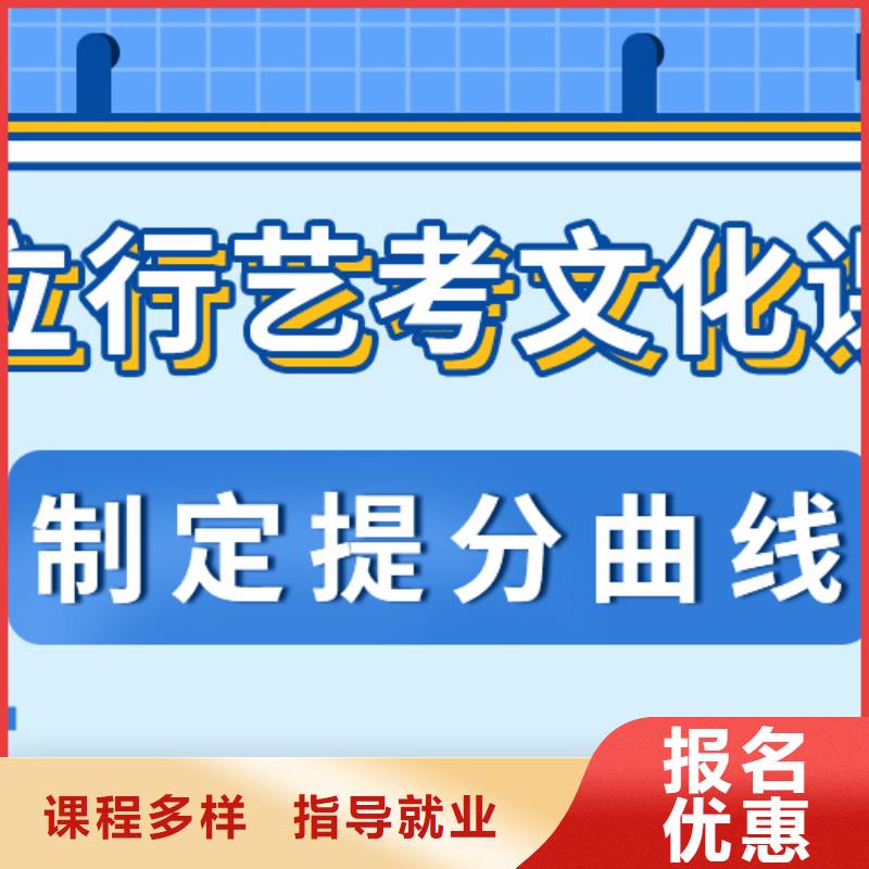 艺考文化课冲刺学费的环境怎么样？