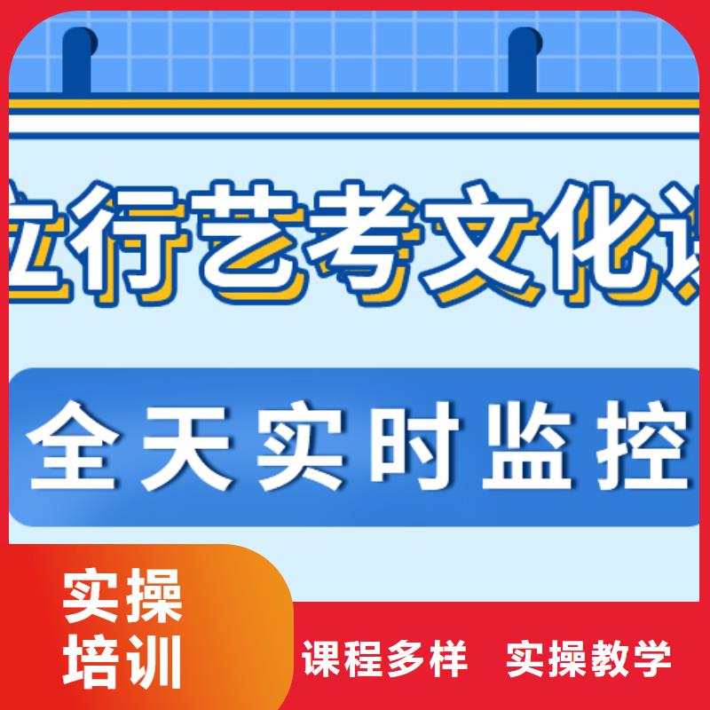 艺考生文化课补习班选哪家录取分数线