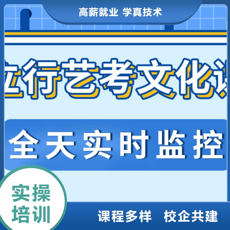 艺考文化课集训学校排行信誉怎么样？