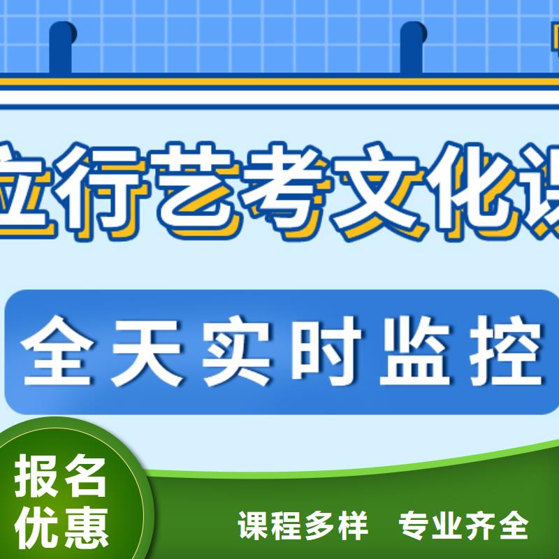 艺术生文化课辅导学校一年学费有什么选择标准吗