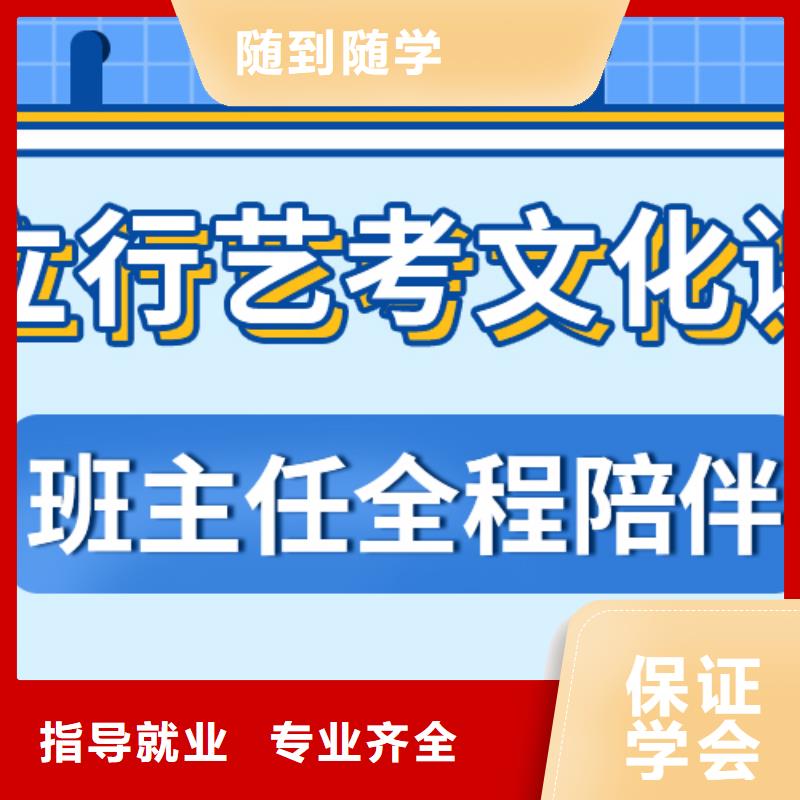 艺考生文化课补习班报名要求不限户籍