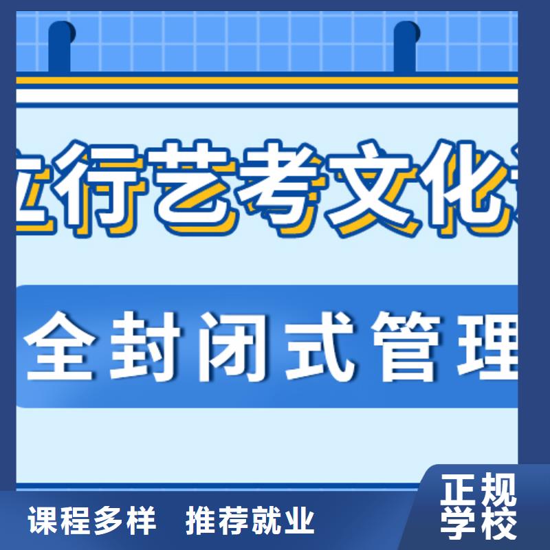 艺考文化课集训机构多少分价格是多少