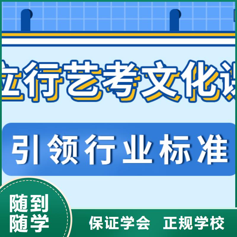 艺考文化课集训机构多少分价格是多少