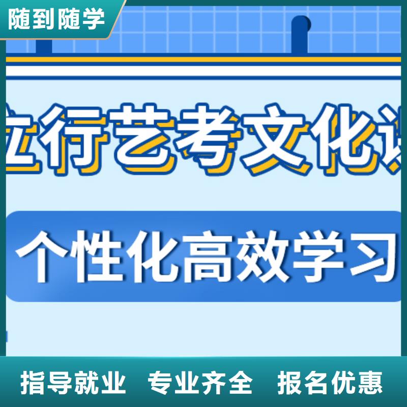 艺考生文化课培训班好不好的环境怎么样？