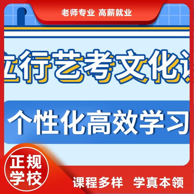 艺考生文化课培训机构排行榜的环境怎么样？