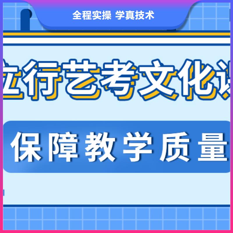 艺考文化课集训机构多少分价格是多少