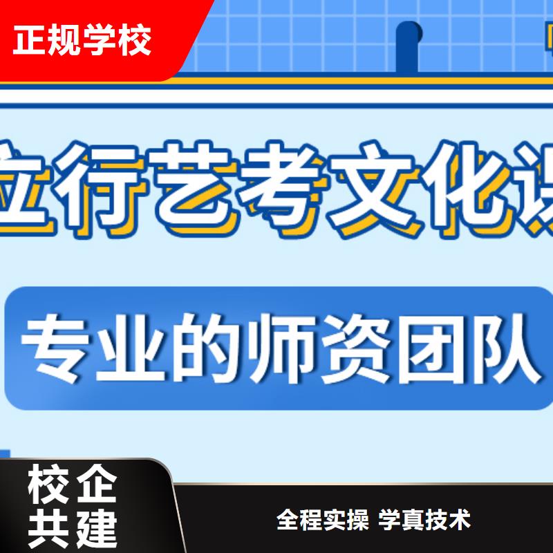 艺考文化课集训机构哪里好地址在哪里？