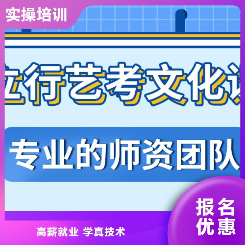 艺考文化课集训学校哪个好地址在哪里？