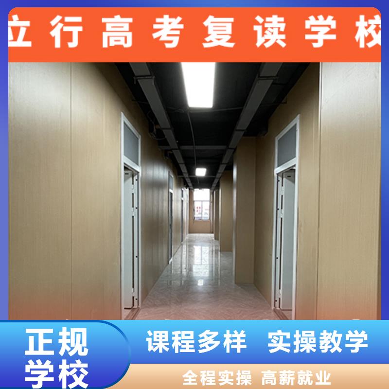 高考复读学校高中物理补习就业快