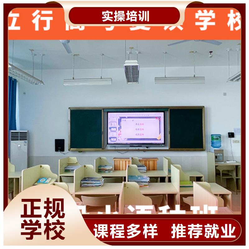 高考复读学校,艺考文化课集训班高薪就业