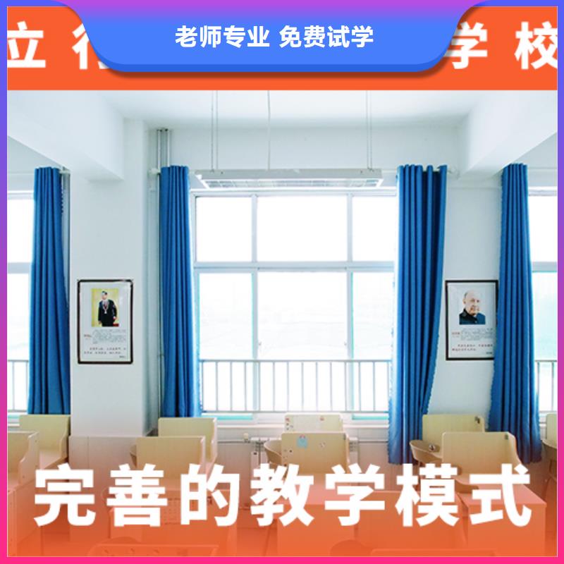 高考复读辅导学校学费地址在哪里？