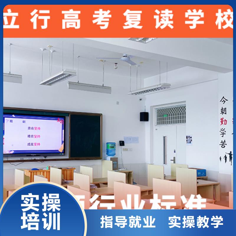 高考复读学校高考复读周日班技能+学历