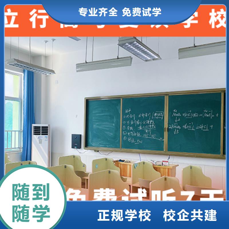 高考复读辅导学校学费信誉怎么样？