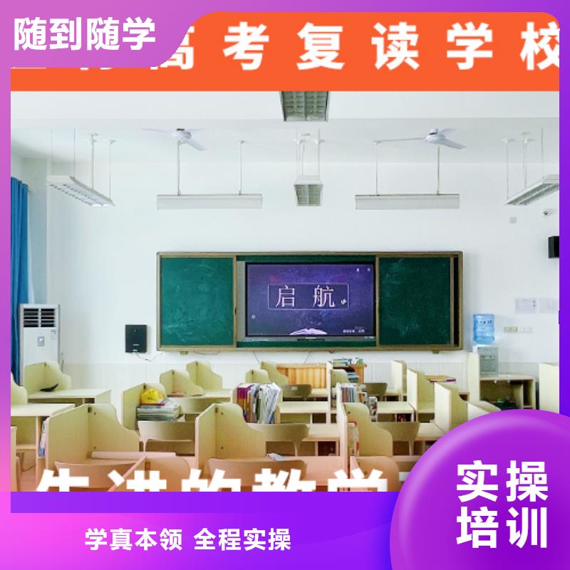 高考复读学校-【高中一对一辅导】正规学校