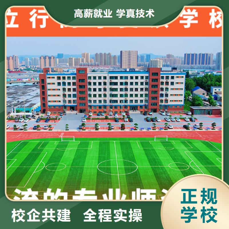 高考复读补习多少钱信誉怎么样？