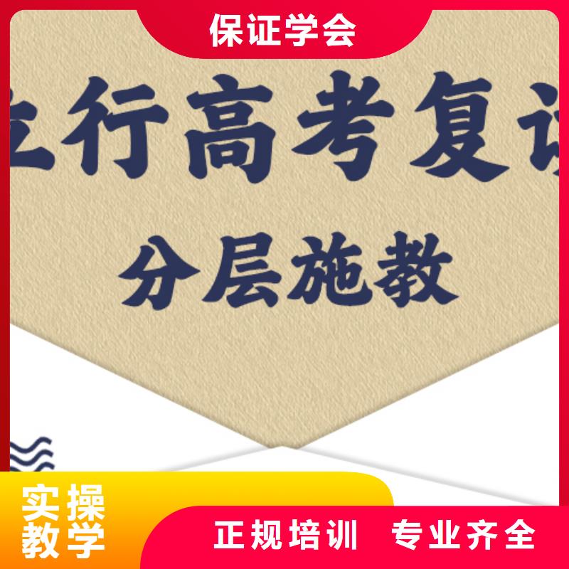 高考复读学校-复读学校技能+学历
