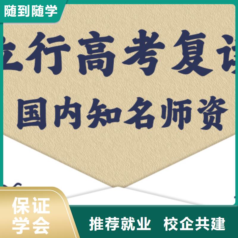 高考复读补习班一览表大约多少钱