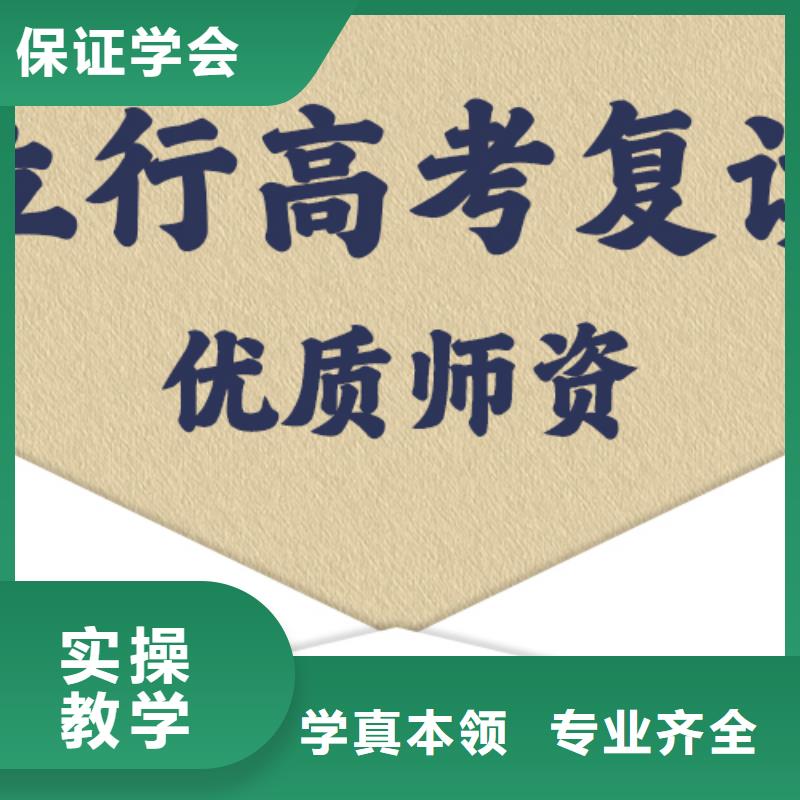 高考复读辅导学校一览表的环境怎么样？