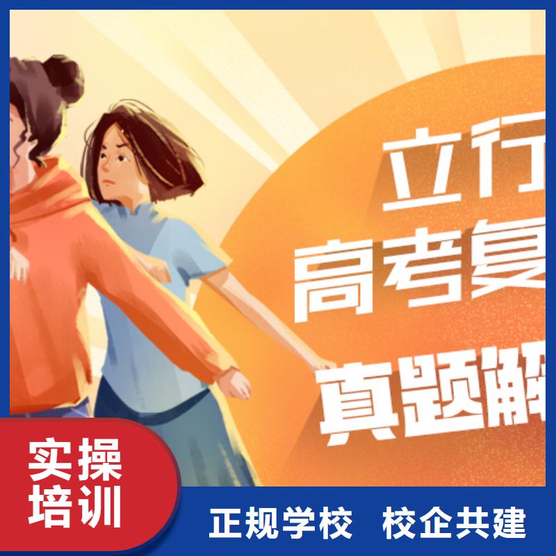 高考复读学校技能+学历-服务区域包括禹州|魏都|漯河|三门峡|洛阳|南阳等-产品视频
